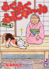 第3巻