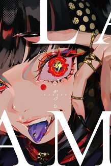 LAM画集 いかづちの表紙