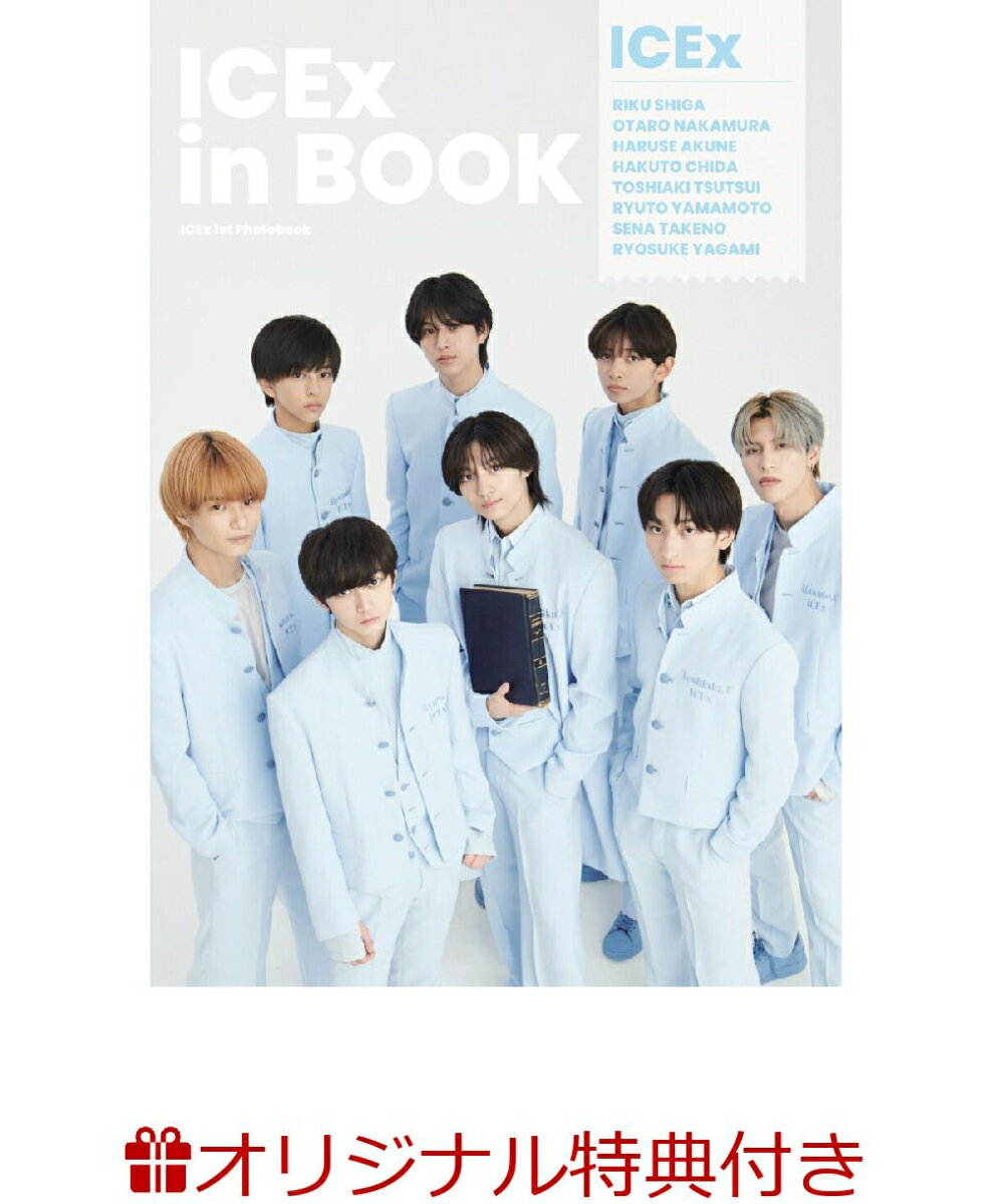 【楽天ブックス限定特典】「ICEx Photobook ICEx in BOOK」(限定絵柄ポストカード(阿久根温世1枚))