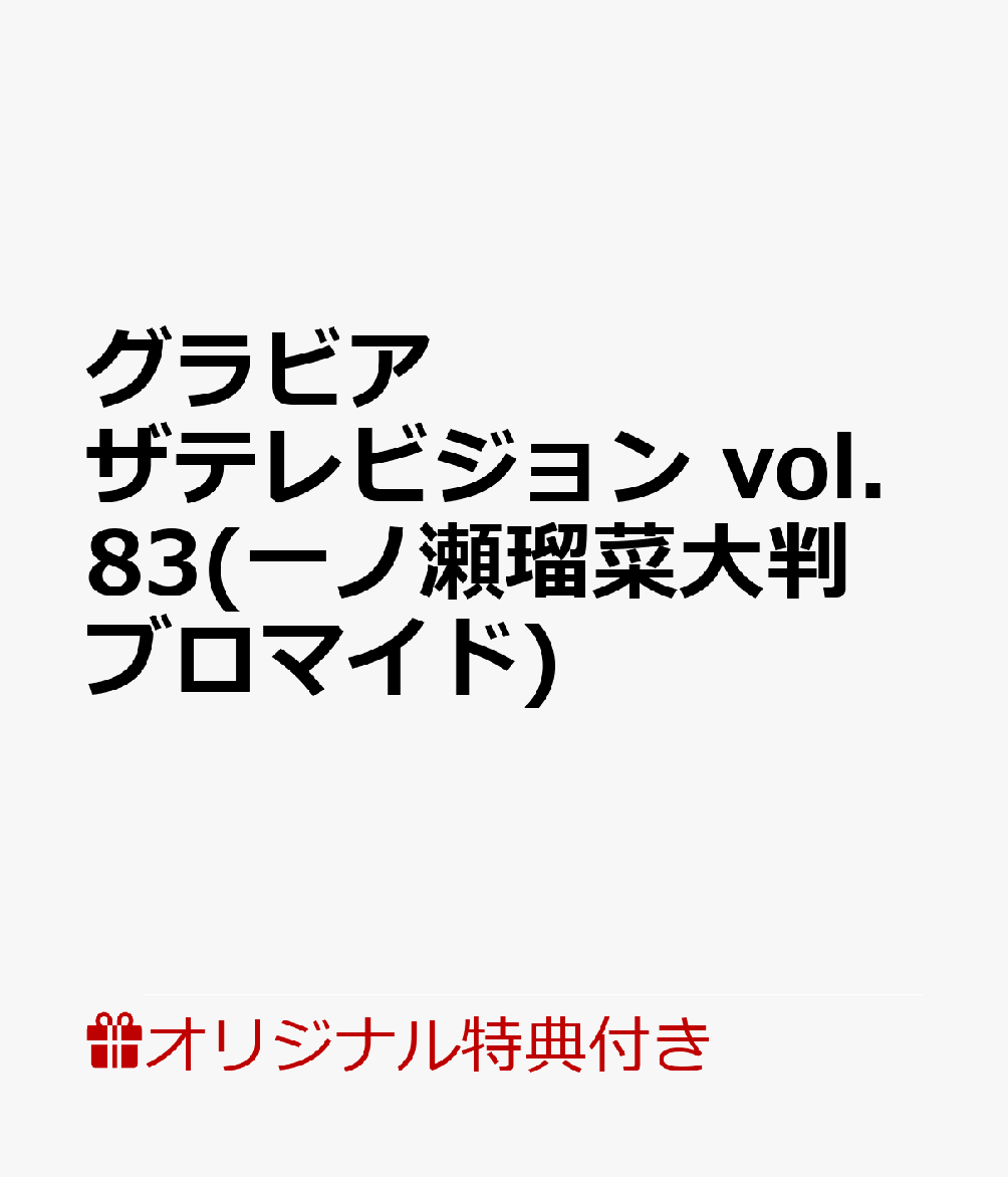 製品画像：14位