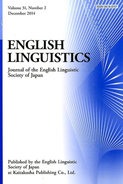 ENGLISH　LINGUISTICS（volume　31　numbe）