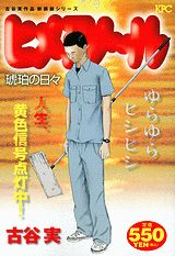 1巻