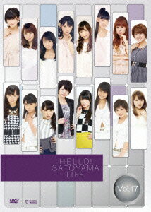 ハロー!SATOYAMAライフ Vol.17 [ (趣味/教養) ]