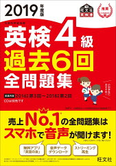 https://thumbnail.image.rakuten.co.jp/@0_mall/book/cabinet/9269/9784010949269.jpg