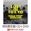 【先着特典】LOST IN TOKYO (初回限定盤 CD＋DVD)(「LOST IN TOKYO」オリジナルステッカー)