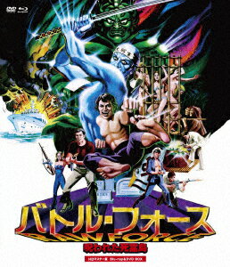 バトル・フォース 〜呪われた死霊島〜 HDマスター版 BD&DVD BOX【Blu-ray】