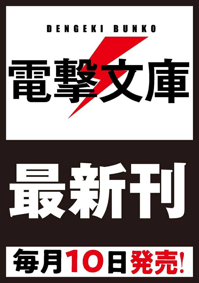 砂上メイド戦艦喫茶あぽかりぷちゅへようこそ（1）