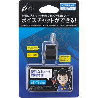 CYBER ・ マイク付き ヘッドホンアタッチメント （PS4用） ブラックの画像