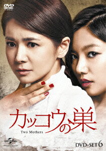 カッコウの巣 DVD-SET6