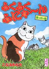 第4巻
