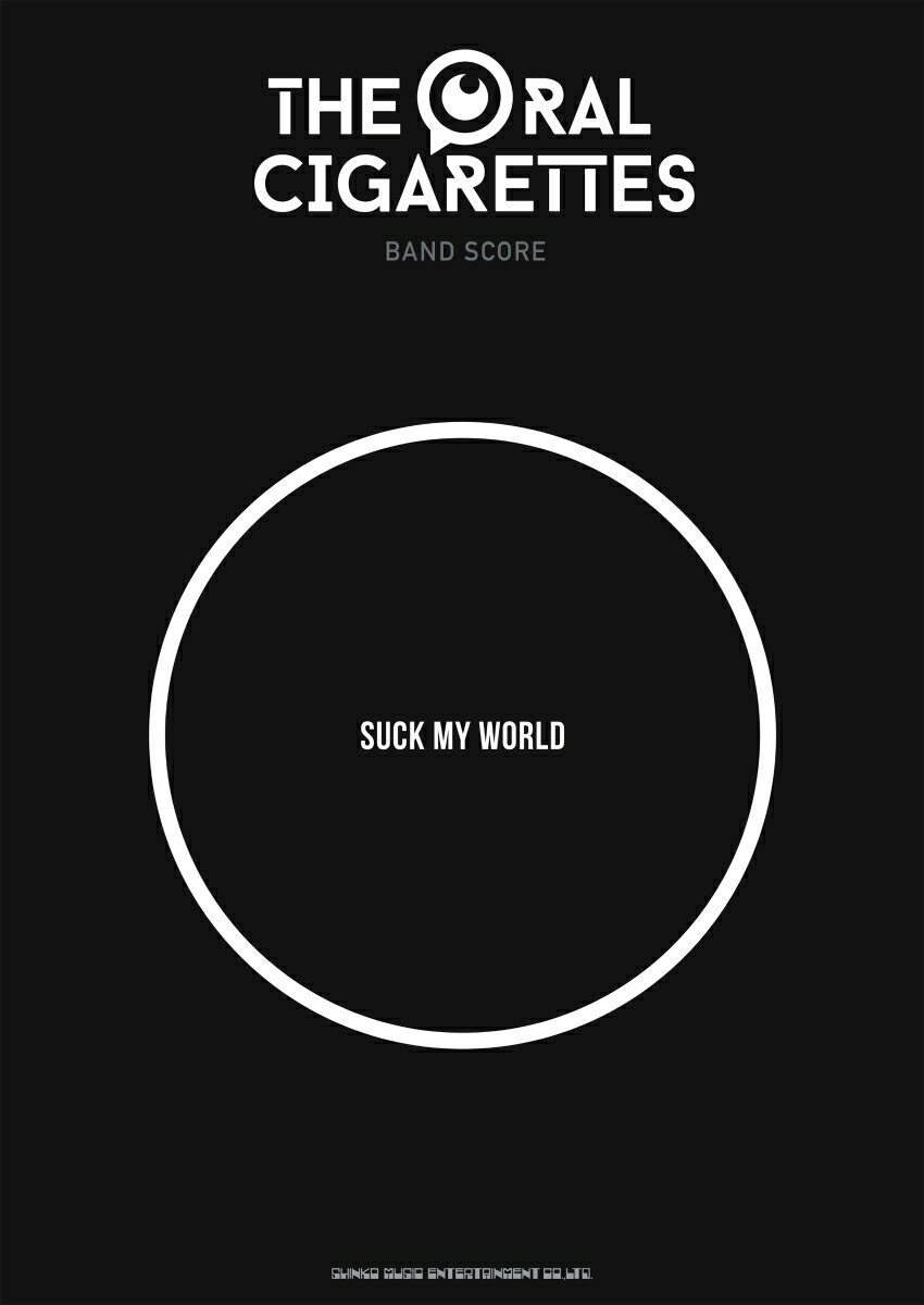 THE　ORAL　CIGARETTES　「SUCK　MY　WORLD」