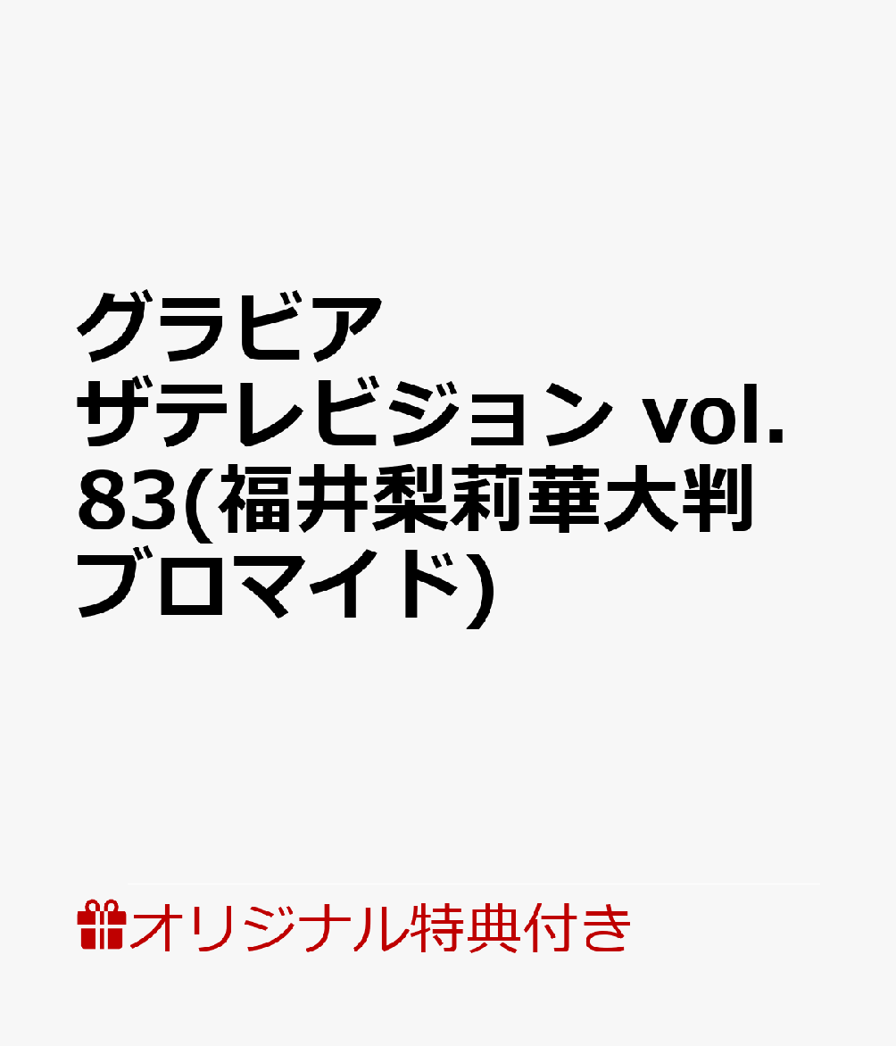 製品画像：14位