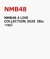 NMB48 4 LIVE COLLECTION 2020【Blu-ray】