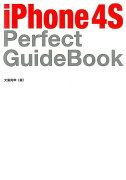 iPhone4S Perfect Guide Book