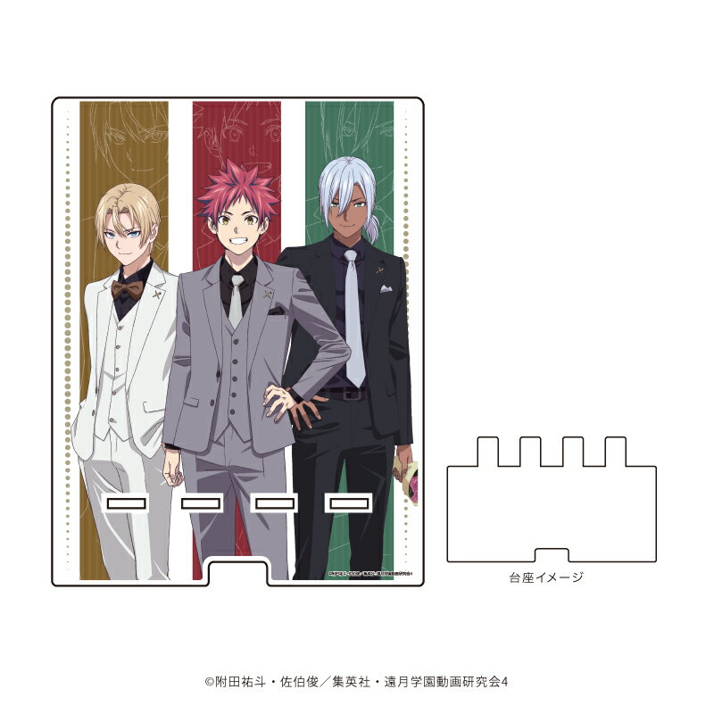 デカスマキャラスタンド「食戟のソーマ」01/集合デザイン(描き下ろし)【グッズ】