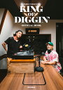 MURO PRESENTS KING OF DIGGIN’ OFFICIAL BOOK MURO