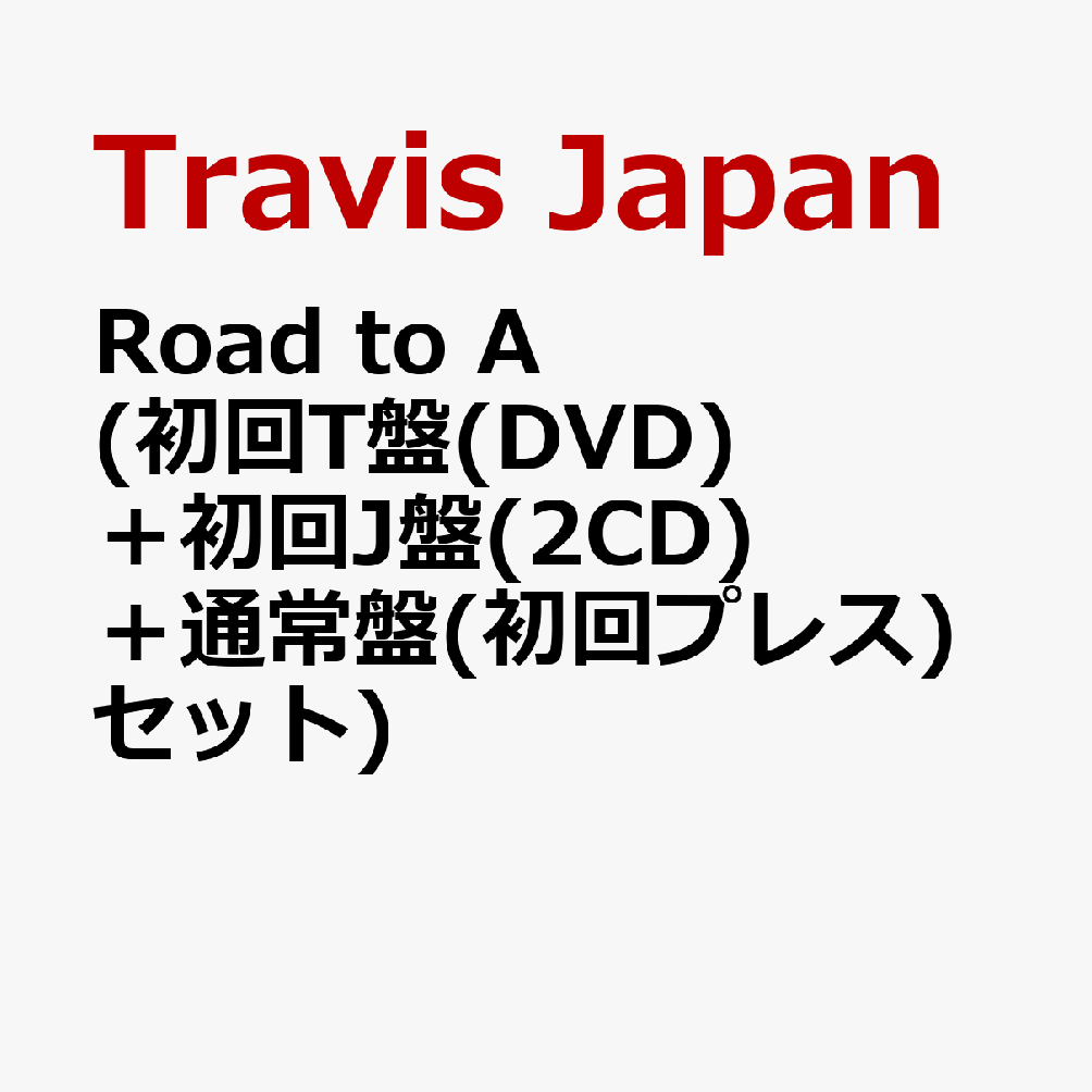 Road to A (初回T盤(DVD)＋初回J盤(2CD)＋通常盤(初回プレス)セット) (特典なし) Travis Japan
