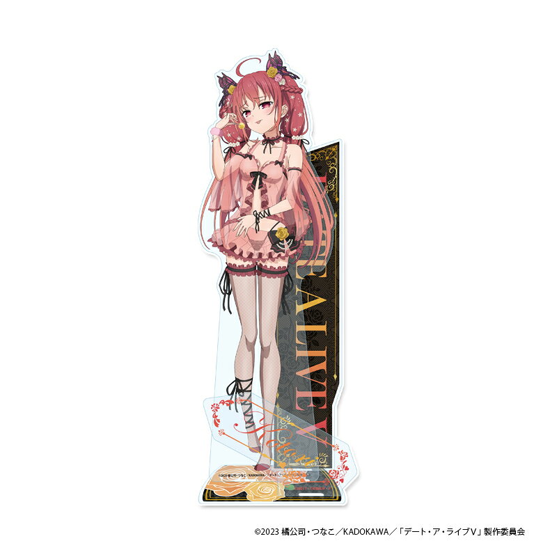 商品サイズ：300mm×200mm（台座込み）
(C)2023 橘公司・つなこ／KADOKAWA／「デート・ア・ライブ5」製作委員会