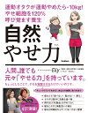 【中古】美しくなる判断がどんな時もできる / 長井かおり