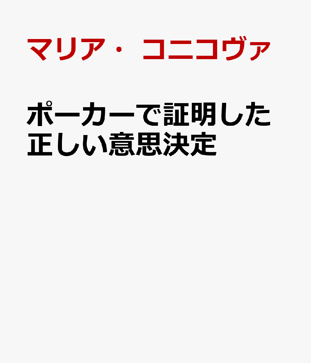 ݡǾջ׷ [ ޥꥢ˥ ]