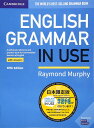 ENGLISH　GRAMMAR　IN　USE　with　answers　Japan　Special　edition [ レイモンド・マーフィー ]