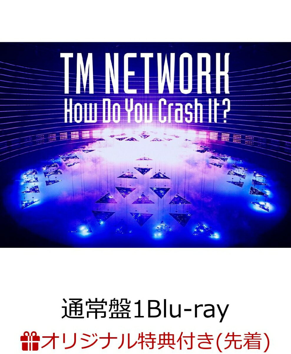 【楽天ブックス限定先着特典】TM NETWORK How Do You Crash It?(通常盤1Blu-ray)【Blu-ray】(アクリルコースター)
