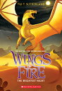 WINGS OF FIRE 05:THE BRIGHTEST NIGHT(B) TUI T. SUTHERLAND