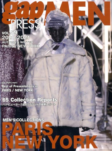gap PRESS MEN vol.59 2020-2021 AUTUMN&WINTER PARIS/NEW YORK