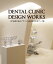 DENTAL CLINIC DESIGN WORKS 107歯科医院のデザインと最新経営参考データ集