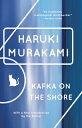 Kafka on the Shore KAFKA ON THE SHORE （Vintage International） Haruki Murakami