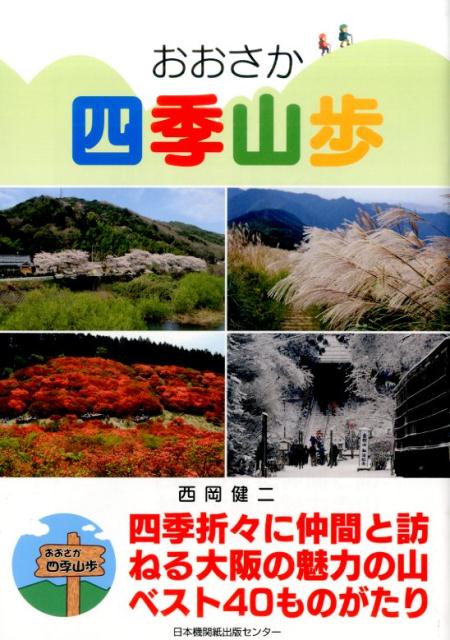 https://thumbnail.image.rakuten.co.jp/@0_mall/book/cabinet/9279/9784889009279.jpg