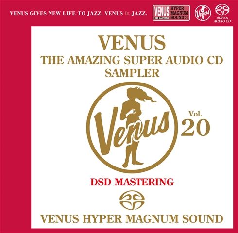 ヴィーナス・アメイジングSACD スーパー・サンプラー Vol.20