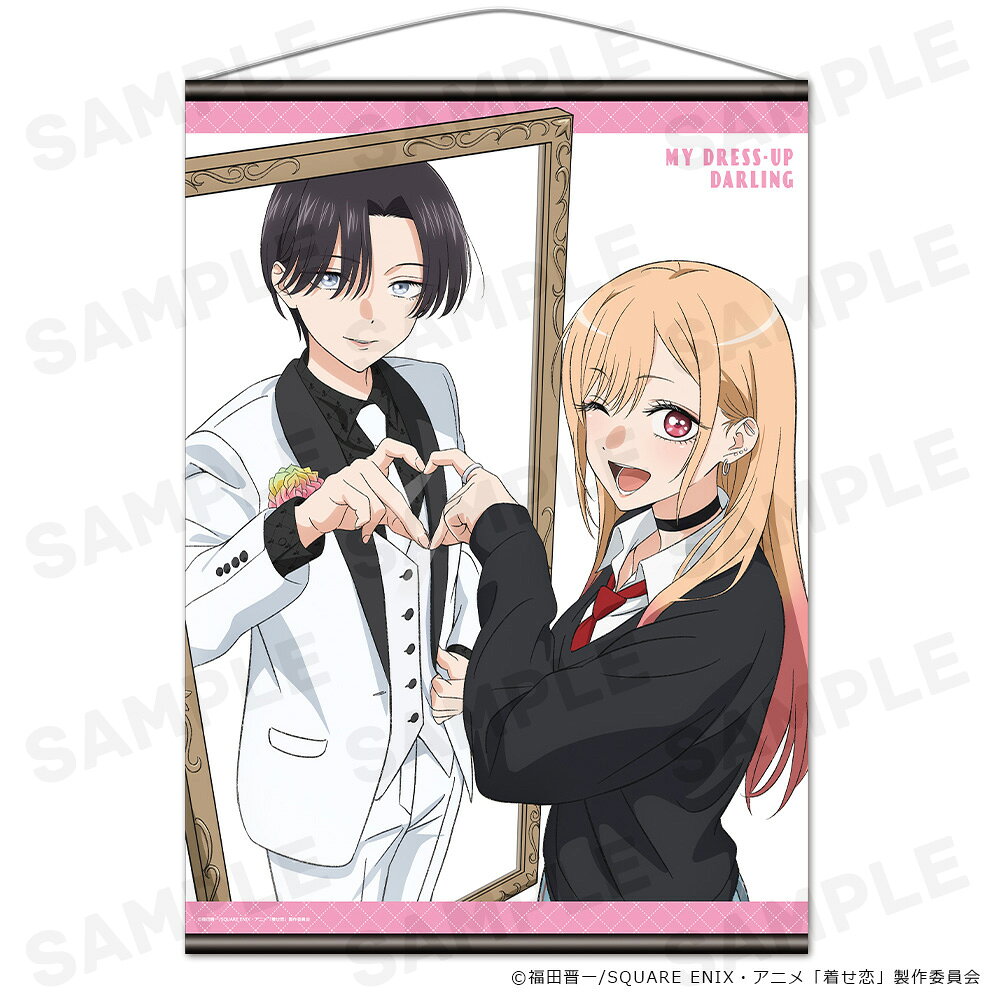 その着せ替え人形は恋をする B2タペストリー 海夢&海夢【麗】