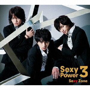 Sexy Power3 (初回限定盤A CD＋DVD) [ Sexy Zone ]