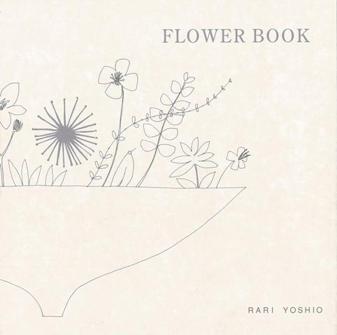 【バーゲン本】FLOWER　BOOK
