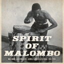 (V.A.)スピリット オブ マロンボ 発売日：2014年10月22日 予約締切日：2014年10月18日 SPIRIT OF MALOMBO JAN：4526180179283 STRUTCDJー119 STRUT (株)ウルトラ・ヴァイヴ [Disc1] 『スピリット・オブ・マロンボ』／CD アーティスト：Malombo Jazz Makers Plus 2／Malombo Jazz Men ほか 曲目タイトル： &nbsp;1. BAHULA DITHABENG [3:38] &nbsp;2. ABIE'S MOOD [3:47] &nbsp;3. HLEZIPHI [4:21] &nbsp;4. MALOMBO WORKSHOP [6:45] &nbsp;5. MATSHENYOGO [4:49] &nbsp;6. BABABELO [3:10] &nbsp;7. BIRD MEETS ELEPHANT [5:22] &nbsp;8. ABBEY'S BODY [3:19] &nbsp;9. AWAY FROM MALOMBO'S [3:41] &nbsp;10. JIKELEZA [2:12] &nbsp;11. SEFURALONG [7:54] &nbsp;12. SIBATHATHU [2:42] [Disc2] 『スピリット・オブ・マロンボ』／CD 曲目タイトル： &nbsp;1. SORROWS (EXTRACT) [1:32] &nbsp;2. LET US BE FREE [4:16] &nbsp;3. THUNDER INTO OUR HEARTS [7:02] &nbsp;4. JOURNEY TO AFRICA [6:01] &nbsp;5. MATHOME [3:59] &nbsp;6. ALL FOR ONE [11:59] &nbsp;7. WOZA CINDI [7:55] &nbsp;8. SIAKALA [4:28] &nbsp;9. TLHOMPHO [6:20] &nbsp;10. JABULA HAPPINESS [3:02] &nbsp;11. ITHUMELENG BA MAMELODI [6:30] &nbsp;12. BOTLOKWA [5:37] &nbsp;13. HEITA CINDI [5:05] CD ワールドミュージック アフリカ