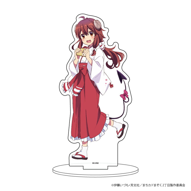 キャラアクリルフィギュア「まちカドまぞく2丁目」09/吉田 優子 巫女ver.(描き下ろし)【グッズ】