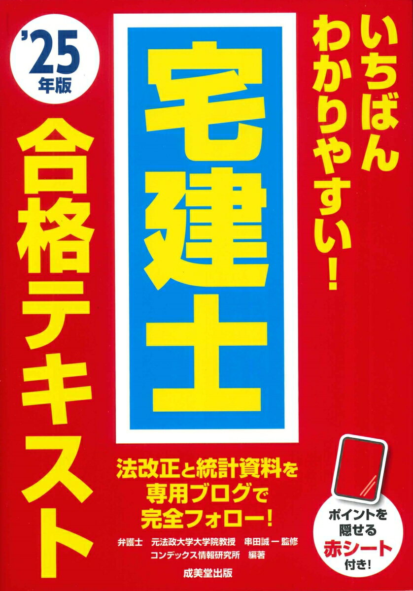 Ф狼䤹ιʥƥ '25ǯ [ ġ ]