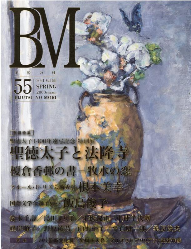 ѤVol.55 [ ѤԽ ]