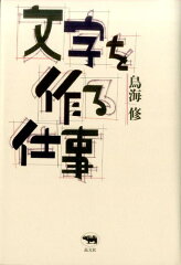 https://thumbnail.image.rakuten.co.jp/@0_mall/book/cabinet/9286/9784794969286.jpg