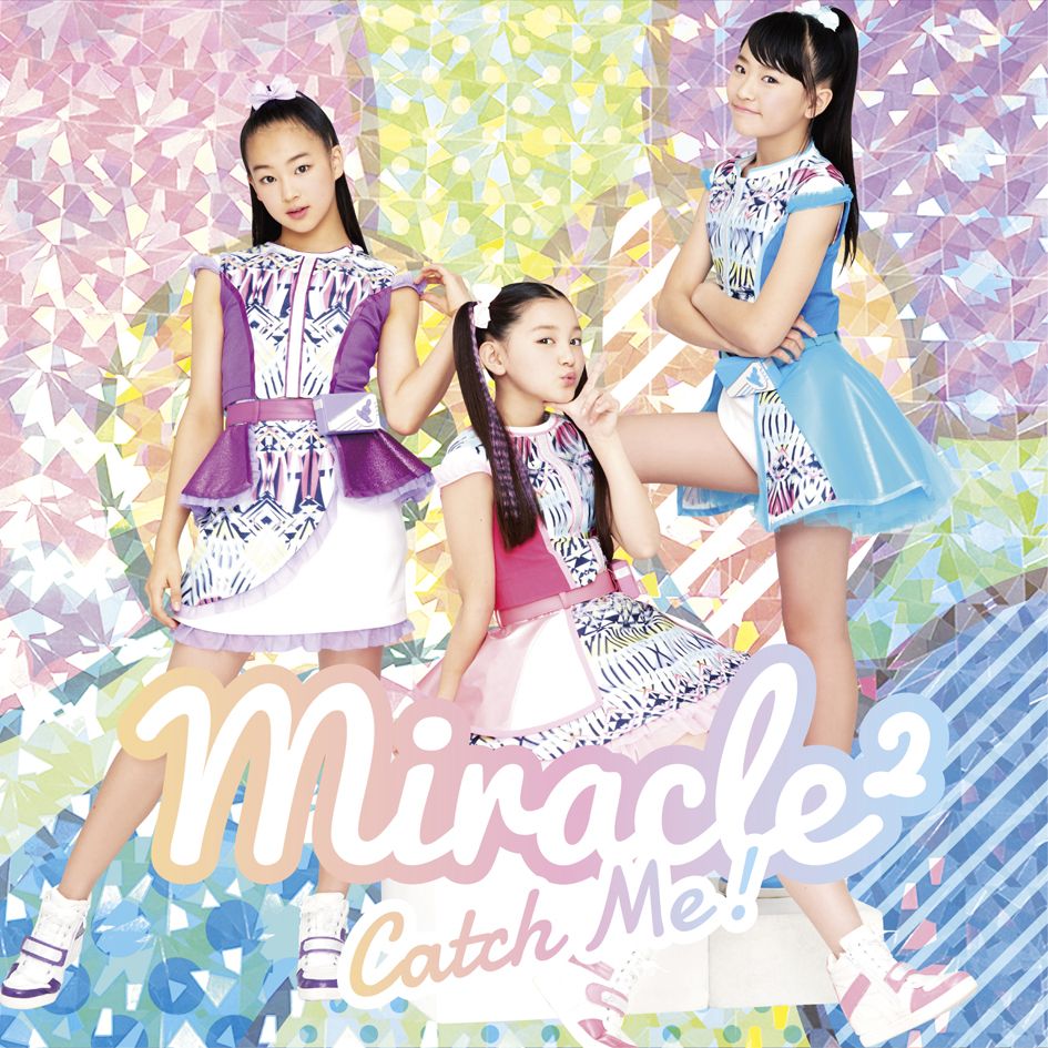 Catch Me! (初回限定盤 CD＋DVD) [ miracle2 ]