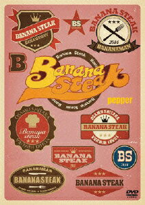 BANANA STEAK pepper [ Bananaman ]