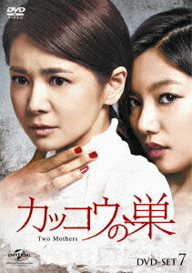 カッコウの巣 DVD-SET7