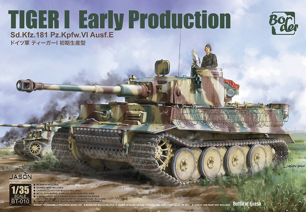35216 1/35 ドイツ重戦車 タイガーI 初期生産型 タミヤ 1/35MM プラモデル 同梱不可 送料無料