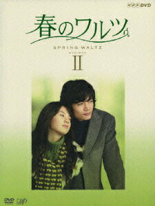 春のワルツ DVD-BOX 2 [ ソ・ドヨン ]