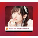 the very best of fripSide 2009-2020 (初回限定盤 2CD＋Blu-ray) [ fripSide ]