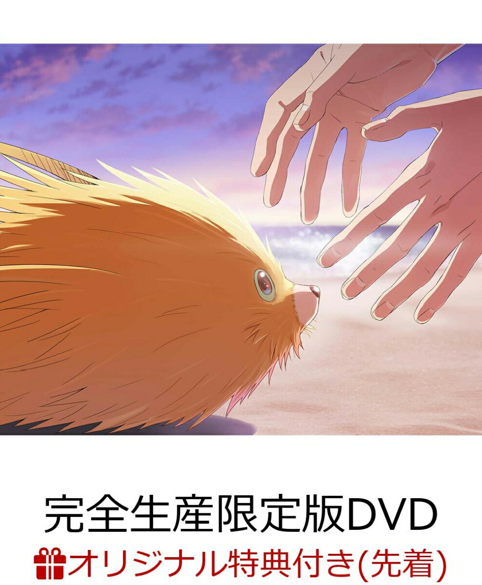 【楽天ブックス限定先着特典+先着特典】ふれる。(完全生産限定版)(ふれる缶バッジ+L版ブロマイド3枚セット+描き下ろし 秋＆ふれるイラスト キャラファイングラフ)