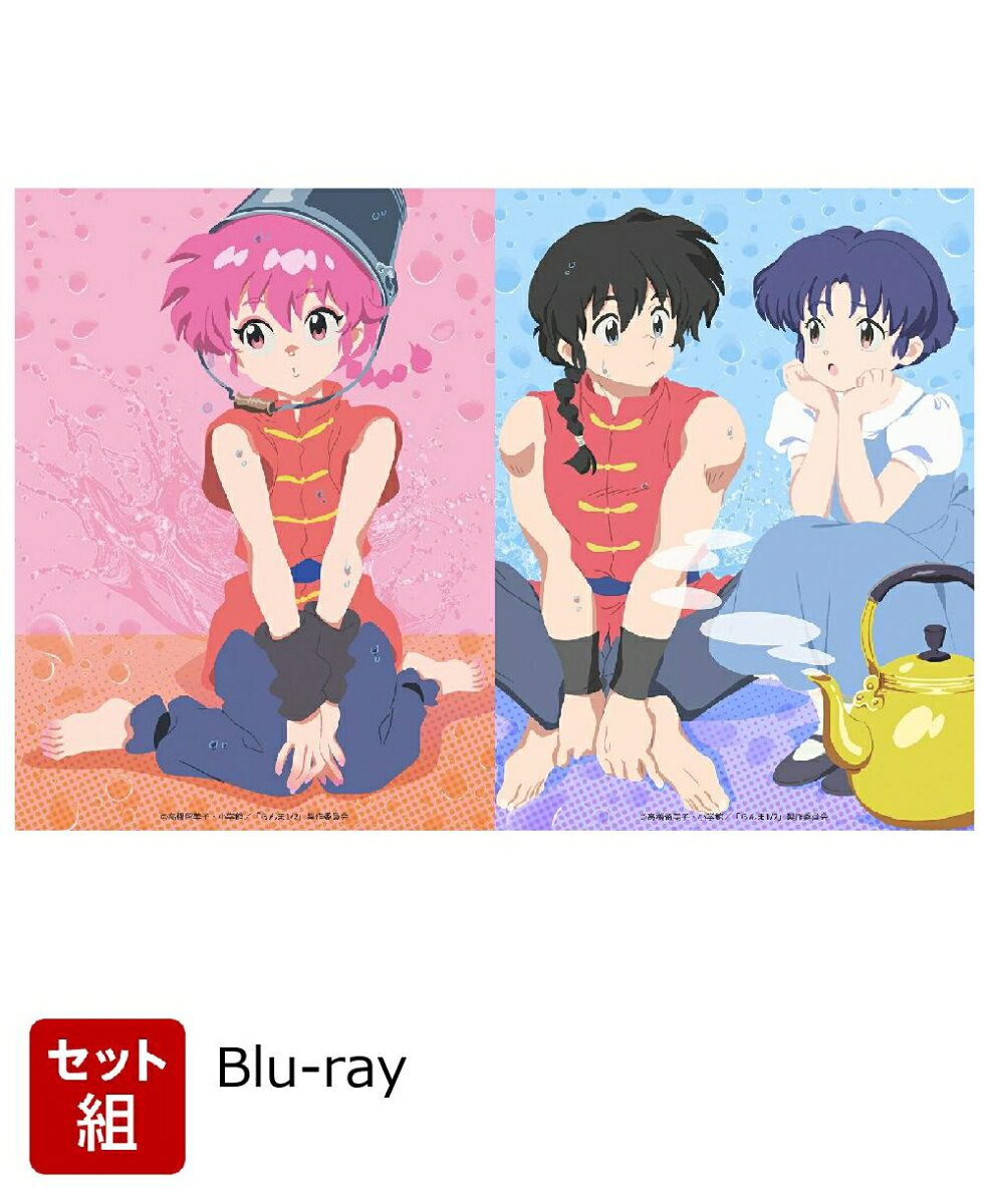 楽天市場】劇場版&ova らんま1／2 blu－ray boxの通販