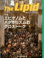 The Lipid（2017．7（Vol．28 N）