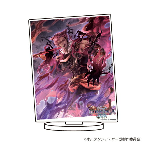 キャラアクリルフィギュア「オルタンシア・サーガ」04/ヴィルヘルム【グッズ】